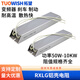 RXLG再生伺服鋁殼剎車變頻器制動電阻200W300W500W1000W50R100R歐 150W 阻值備注留言或聯(lián)系客服