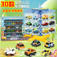 鋼力威 兒童玩具車(chē)3-4-6歲男孩生日禮物六一兒童節送小孩合金小汽車(chē) 30只合金小車(chē)【回力+旋轉吊塔】