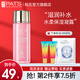 柏氏（PAT'S） 柏氏旗艦花漾水柔保濕凝露100ml補水爽膚水 100ml
