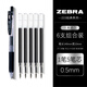 斑馬牌（ZEBRA） 日本JJ15按動(dòng)式中性筆文具學(xué)生考試水性筆JF應(yīng)援限定筆芯0.5mm速干簽字筆 黑筆1支+筆芯5支