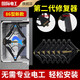 國(guó)際電工86型通用暗盒修復(fù)器接線盒插座底盒固定器開(kāi)關(guān)盒修復(fù)神器  86型尼龍阻燃-20只裝
