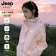 JEEP SPIRIT吉普新款粉色沖鋒衣女戶外春秋三合一秋冬小個子登山服夾克男外套 96888貝栗粉【三合一可拆卸】 XL (建議110-125斤)