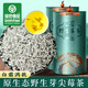 神農(nóng)金康 野生莓茶200g【綠色食品】野生特級芽尖莓茶 搭永順莓茶霉茶