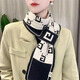 爾煦圍脖女韓版針織毛線(xiàn)圍巾女可愛(ài)學(xué)生春秋交叉短款氣質(zhì)百搭小圍巾女 大G字母黑米色 單件+胸針