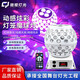 馳婭KTV彩燈氛圍燈disco閃光燈歌舞廳旋轉(zhuǎn)家庭聚會(huì)派對(duì)燈籠魔球燈 燈籠魔球【帶遙控)