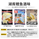 老鬼918魚(yú)餌老三樣湖庫野釣混合魚(yú)配方速攻2九一八螺鯉鯽鯉草鳊魚(yú) 湖庫鯉魚(yú)配方【酒味】