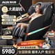 奧克斯（AUX）高端按摩椅家用2025十大品牌全身太空艙全自動(dòng)零重力中醫(yī)養(yǎng)生小戶型電動(dòng)沙發(fā)父親節(jié)禮物實(shí)用送爸媽 黑灰+雙推桿+6頭玉石+美腿機(jī)+體型檢測(cè)+鋼琴烤漆 送老公老婆父母親節(jié)日老人長(zhǎng)輩男女