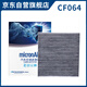 科德寶空調(diào)濾芯濾清器CF064(適用歐藍德/JA60/QX56/FX35帕杰羅/翼神)