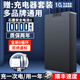 帝彪LF-99電池LC-99 LF-02 LF-K10指紋鎖電池G-P+C+P+G-智能鎖電子鎖門鎖密碼鎖專用鋰電池 可充電池 LF-02（G-P+C+P+G-）電池【1萬毫安】