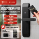 HAJAR酒店門鎖賓館刷卡鎖 公寓磁卡感應(yīng)鎖民宿房間電子智能刷卡感應(yīng)鎖 蓋孔款 黑色 刷卡版（酒店專用）