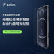 貝爾金（BELKIN）蘋果手機(jī)鋼化膜手游適用于iPhone防摔防指紋透明保護(hù)屏幕貼膜 12 ProMax TEMPERED常規(guī)強(qiáng)度