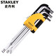史丹利（STANLEY）9件公制加長(cháng)球頭內六角扳手套裝 L型內6角六棱扳手STMT94158-8-23