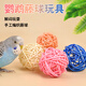 海伊朵鳥(niǎo)玩具鸚鵡藤球智商訓練啃咬開(kāi)智玄風(fēng)虎皮牡丹磨牙道具解悶防抑郁 原色藤球3cm【10個(gè)裝】