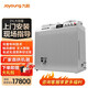 九陽(yáng)（Joyoung） 豆漿機商用21升免濾大容量磨漿機全自動(dòng)渣漿分離現磨酒店食堂DSA210-01 不銹鋼色