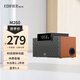 漫步者（EDIFIER）M260 多功能小型音箱 藍(lán)牙音箱 鬧鐘音箱 有源音箱 藍(lán)牙5.0 清新版 M260 黑色