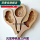 百春寶手工做饅頭模具家用蒸花樣餑餑工具點(diǎn)心月餅?zāi)?月6日發(fā)完 元寶壽桃魚三件討