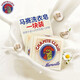 大公雞管家（CHANTE CLAIR）意大利進(jìn)口馬賽皂內衣內褲嬰兒童寶寶專(zhuān)用洗衣皂不傷手香皂肥皂 馬賽皂300g*1塊