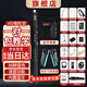 妙品新款M5電吹管樂器大全中老年薩克斯電子笛子初學(xué)入門 出廠配置+禮包+收發(fā)器+音響黑色