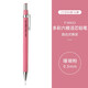 斑馬牌 (ZEBRA)自動(dòng)鉛筆 0.5mm多彩六角活動(dòng)鉛筆 低重心繪圖學(xué)生用筆 MA53 珊瑚粉