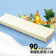 富安娜家紡 泰國進(jìn)口乳膠雙人枕頭情侶長(cháng)枕1.5米護頸枕睡眠橡膠枕芯 【高回彈透氣強 雙層枕套】白色 10cm 150*40*12/