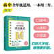 新東方 戀練不忘 高中英語(yǔ) 語(yǔ)法速記 口袋書(shū) 便攜
