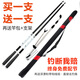 楓瀚魚(yú)竿 臺(tái)釣竿套裝 長(zhǎng)節(jié)釣魚(yú)竿 魚(yú)桿碳素手竿超輕超硬碳素37調(diào)臺(tái)釣竿漁具鯽魚(yú)鯉魚(yú)桿大五節(jié)釣魚(yú)竿 7.2米送6.3米+竿送支架+線組浮漂套裝