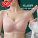 浪莎內(nèi)衣女無鋼圈聚攏防下垂顯大胸調(diào)整型收副乳無痕文胸罩秋季薄款