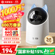 華為智選4K 800萬攝像頭監(jiān)控家庭用室內(nèi)手機(jī)遠(yuǎn)程可對(duì)話360度無死角帶夜視 嬰兒寶寶寵物云臺(tái)看護(hù)器海雀3s4K