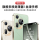 全新款上市手機(jī)正品512GB大內(nèi)存便宜學(xué)生暢玩王者游戲便宜老人機(jī) 黑色【全新未拆封】 12+512G