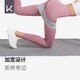 Keep 翹臀圈彈力帶環(huán)高階虐臀練臀120磅不卷邊防滑彈性升級 蜜桃粉M
