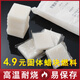 點(diǎn)炭引炭固體燃料戶(hù)外燒烤炭生火露營(yíng)圍爐煮茶果炭引燃塊助燃蠟塊 十二塊燃料【整包】