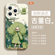 圣圖朗膚感元氣少女16適用iPhone15promax蘋(píng)果14plus手機殼17液態(tài)硅膠13植絨11女高級感全包12防摔保護套 元氣少女-古董白 iPhone 13 Pro Max