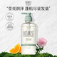 BOTANIST蓓甜詩(shī)洗發(fā)水植物學(xué)家無(wú)硅油燙染修復(fù)受損滋養(yǎng)防斷460ml芍藥橙花
