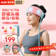 奧克斯（AUX）頭部按摩器氣囊熱敷頭部按摩儀無(wú)線(xiàn)便攜按摩頭帶睡眠儀高檔實(shí)用送父母男女友生日節日禮物 【天藍色】6區氣囊按摩+3大模式+熱敷+3檔力度 生日節日禮物送媽媽老婆女友