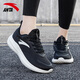 安踏女鞋運動(dòng)鞋媽媽2026新款春季網(wǎng)鞋休閑鞋子網(wǎng)面透氣旗艦跑步鞋女 黑/象牙白 36.5