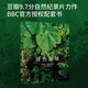 綠色星球（BBC官方授權配套圖書(shū)，同名紀錄片豆瓣評價(jià)9.7，以微觀(guān)鏡頭探索植物世界里的愛(ài)恨情仇）