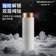 MOORMANLLY法國品牌高檔指紋純鈦保溫杯男女士實用茶水分離泡茶杯生日禮物 雅白(純鈦·智能指紋鎖)450ml