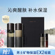 得鮮男士礦物護(hù)膚套裝水乳洗面奶套盒男生三件套補(bǔ)水保濕清爽 新款水乳套盒