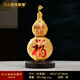 夢(mèng)佳家畫(huà)金絲琺瑯葫蘆擺件客廳招財電視柜玄關(guān)裝飾品搬家禮物喬遷新居禮品 金絲琺瑯彩葫蘆 10.8*10.8*23CM