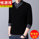 恒源祥羊毛衫男針織衫羊毛男裝秋冬季V領(lǐng)打底衫男士毛衣加厚中老 黑灰領(lǐng)純1羊絨-qfc2009-927 175/XL適合體重140-160