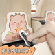 范爺家卡通汽車后排座椅防踢墊皮革耐臟耐磨車載座椅背防踢墊 長草豚立體小防踢墊