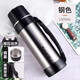 富光保溫壺大容量便攜水壺男女辦公家用不銹鋼保溫壺車(chē)載熱水瓶1.5L 本色【鋼蓋】 1500ml