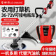 雷姆赫（LEIMUHE）插電瓶車割草機(jī)背負(fù)式36v42v新款除草機(jī)鋰電農(nóng)用電動打草機(jī)大功率 無刷36-72V可插電瓶車+裸機(jī)