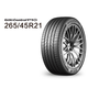 佳通輪胎(Giti) 駕控 P10 265/45R21 108V XL 適配蔚來(lái)ES8