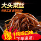 純咸醬疙瘩正宗大頭菜脆爽咸菜批發(fā)醬菜玫瑰菜咸菜醬菜大頭菜絲 250g 1袋 疙瘩絲 重量
