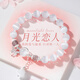銀千惠貓眼石手串女生月光石手鏈高級(jí)感時(shí)尚七夕情人節(jié)生日禮物送女朋友 月光戀人手串+七倉(cāng)配送/當(dāng)次日達(dá) 玫瑰花禮盒/情人節(jié)女生禮物送老婆/母親節(jié)禮物