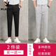 花花公子（PLAYBOY）【加絨可選】西褲男正裝西服褲子男商務(wù)休閑九分褲長小腳修身直筒 九分黑+九分淺灰 33