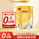 宜貝兒綿羊奶3段羊羊100嬰幼兒配方羊奶粉三段新國標嬰兒奶粉12-36個(gè)月 試用裝