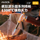 愛(ài)路客便攜式噴槍頭卡式噴火槍燒豬毛烘培焊槍點(diǎn)火器噴火器噴火槍頭