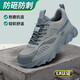 鼎固勞保鞋男款防砸防刺穿鋼頭工地輕便舒適透氣軟底四季款1069hui42